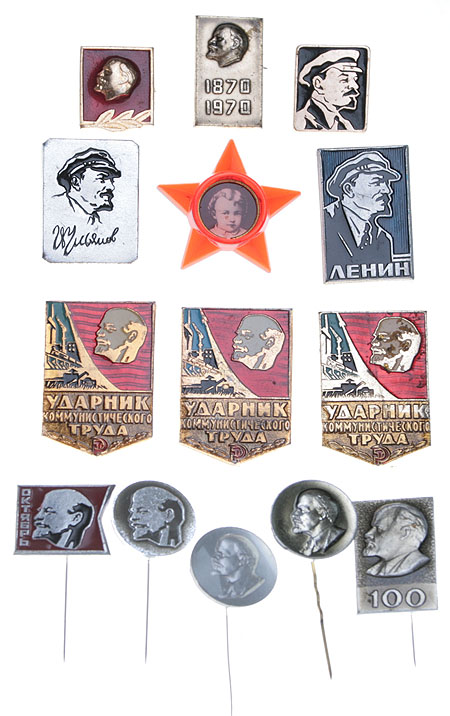 В И Ленин Комплект из 14 значков Металл, эмаль СССР, вторая половина ХХ века 1970 г инфо 10549k.