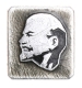 Значок "В И Ленин" Металл СССР, середина ХХ века "П" в многоугольнике, указана цена инфо 10575k.