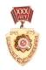 Значок "30 лет Великой победы" Металл, эмаль СССР, 1975 год х 2,7 см Сохранность хорошая инфо 10641k.