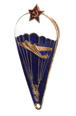 Знак парашютиста "За первый прыжок" Металл, эмаль СССР, середина XX века идея и концепция знака сохранялись инфо 10776k.