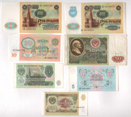 Билеты Государственного банка СССР (комплект из 7 купюр), СССР, 1991 год 1991 г инфо 11045k.