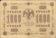 Купюра "Государственный кредитный билет 1000 рублей" Россия, 1918 год серии с тремя цифрами Иллюстрации инфо 11109k.