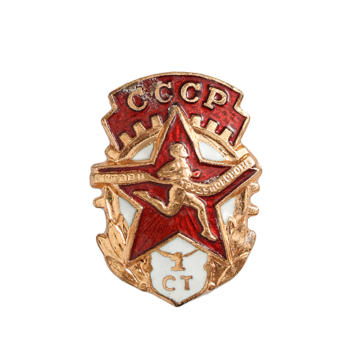 Значок "Отличник ГТО" Металл СССР, 1950-е гг Плавание 50 м (сек ) 74 инфо 12559k.