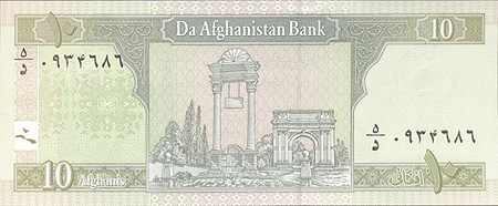 Купюра "10 афгани" Афганистан, начало ХХI века х 5,7 см Сохранность хорошая инфо 12569k.