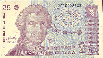 Купюра "25 динаров" Хорватия, 1991 год 10,9 см Сохранность очень хорошая инфо 12580k.