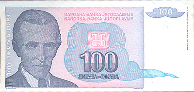 Купюра "100 динаров" Югославия, 1994 год банкноты — голубой, бирюзовый, розовый инфо 12583k.