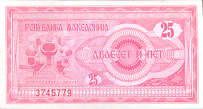 Купюра "25 динаров" Македония, 1992 год 14,4 см Сохранность очень хорошая инфо 12618k.
