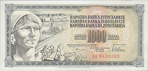 Купюра "1000 динаров" Югославия, 1978 год начал выпускать в 1920 году инфо 12655k.
