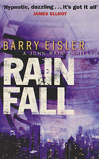 Rain Fall Издательство: Penguin Books Ltd , 2003 г Мягкая обложка, 448 стр ISBN 978-0-141-01010-6 Язык: Английский инфо 937h.